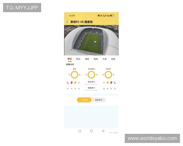 亞博体育app官网最新版本下载安装指南，帮助用户轻松畅享体育赛事直播体验