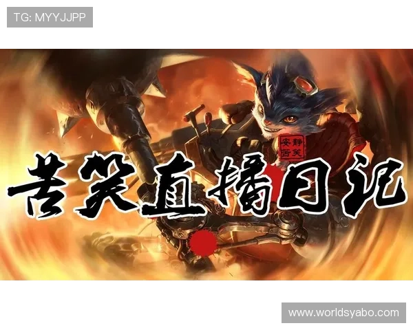 兰博电竞平台官网官方入口安全可靠，提供丰富的电竞赛事资讯与直播内容