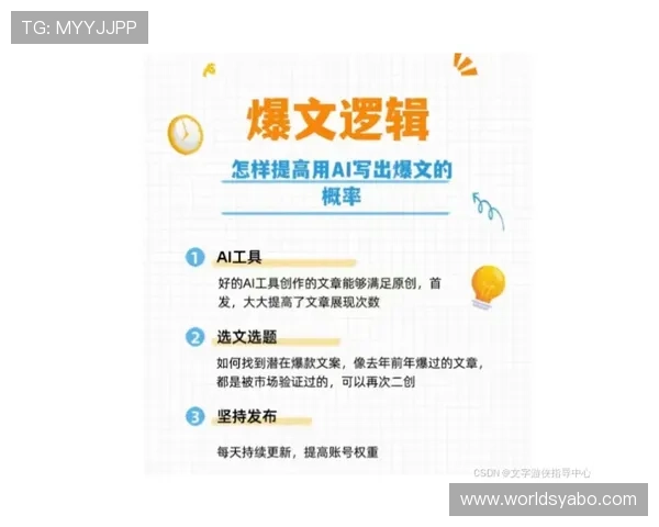 赛博体育会员登录：快速便捷的登录流程指南帮助你轻松进入赛博体育平台