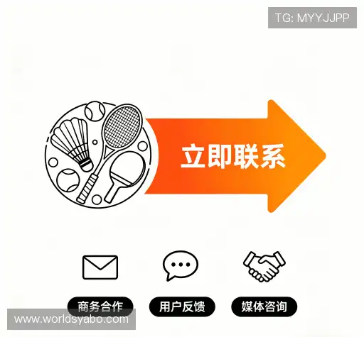 交流亚博竞猜网